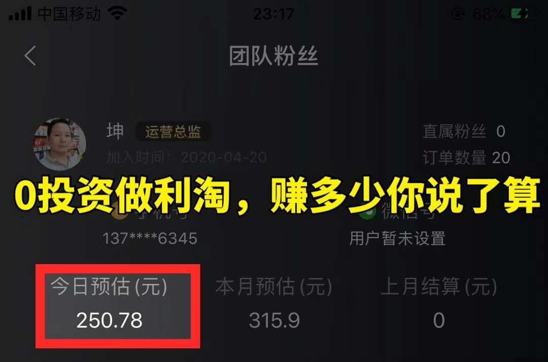 淘宝达人专属优惠券怎么领的,淘宝粉丝优惠券怎么弄