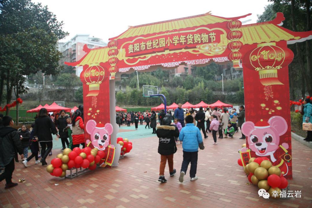 新年到！世纪园小学的学生们在“跳蚤市场”卖起了年货