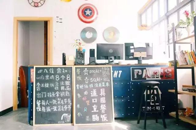 浙江嵊泗列岛海边民宿推荐,嵊泗嵊山岛等风来轻奢民宿