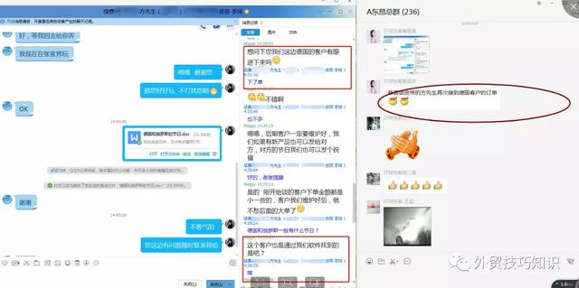 外贸加工订单在哪里能接到 (怎样在网上能拿到外贸订单)