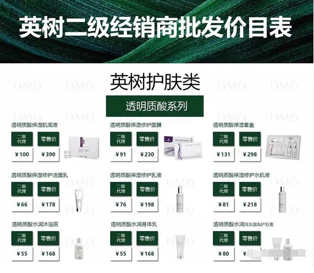英树法国松露晚安面膜,英树揭开陶菲儿真相