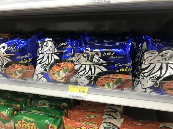 到泰国必买的产品清单,泰国购物必买的中国产品