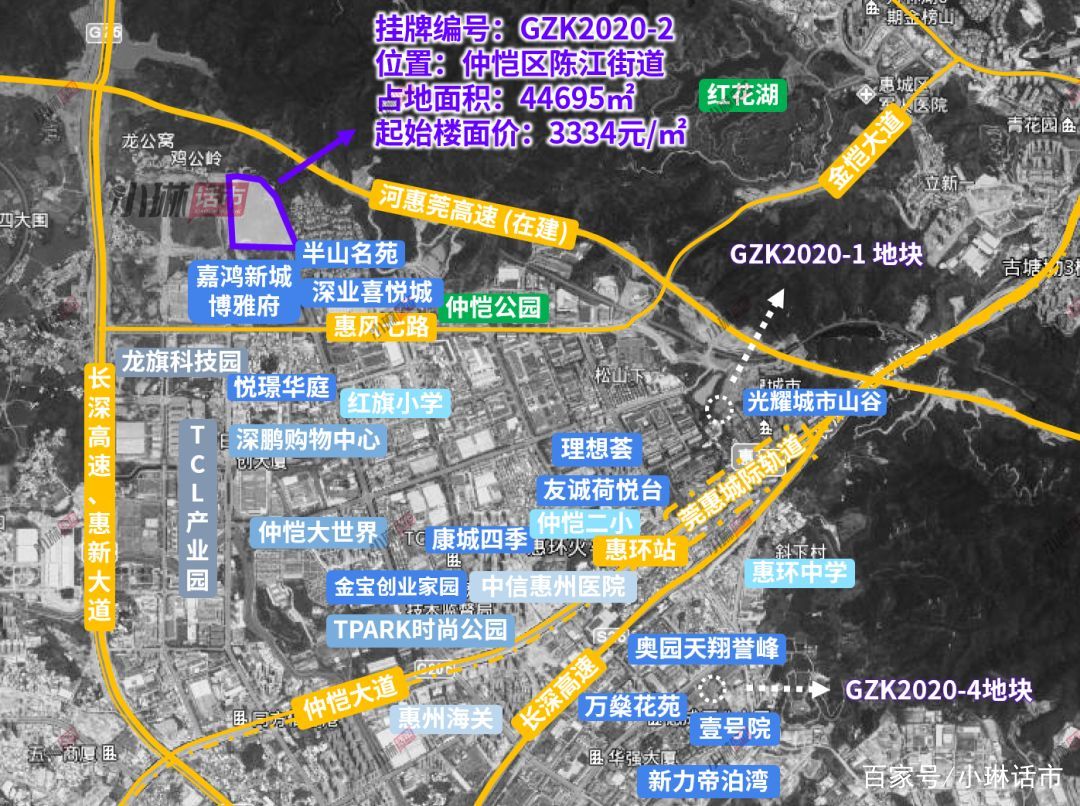 惠州成交2宗热门区域商住地,惠州五一楼市回暖