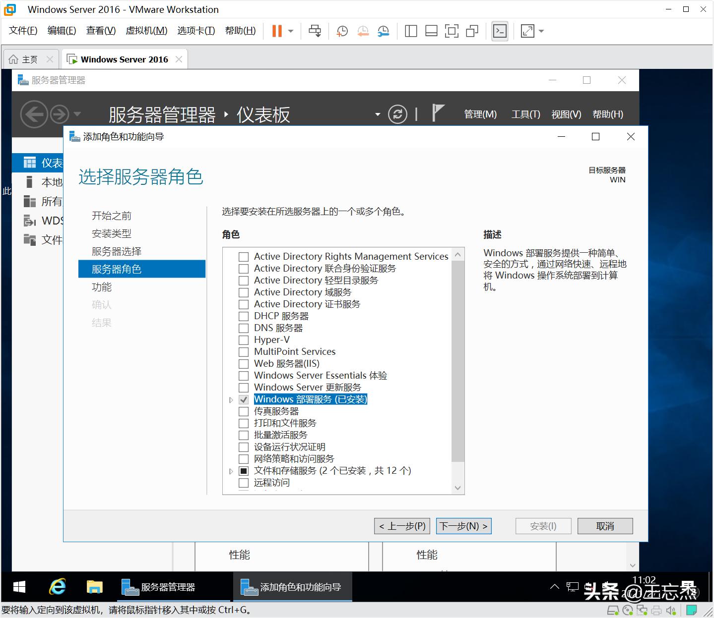 wds鎵归噺閮ㄧ讲win绯荤粺,wds鑷姩瀹夎windows