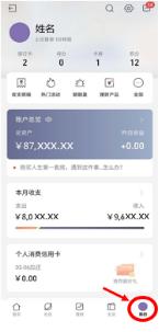 担心银行卡被盗怎样补救,担心自己的银行卡密码被盗怎么办