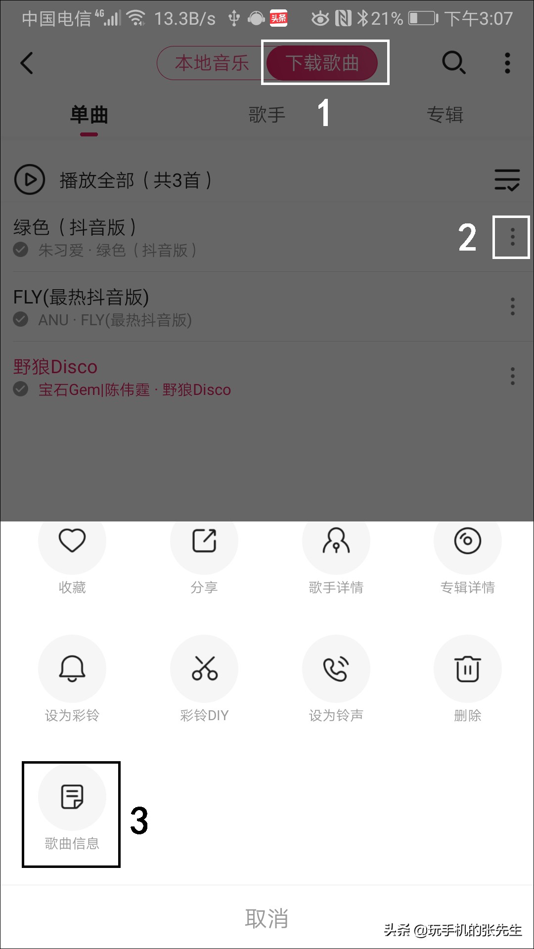 手机转换头连接u盘怎么下载歌曲,手机转接u盘怎么下歌视频教学