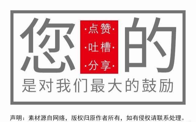 勿以身贵而贱人含义,有一种修养叫勿以身贵而贱人