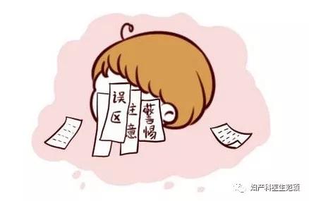 妇产科有啥炸裂的事,论妇产科的那些事