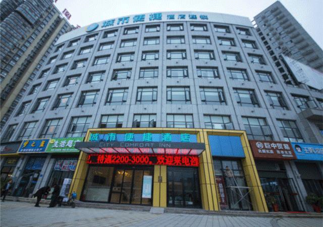 东呈国际酒店效果图,上海有东呈国际酒店吗