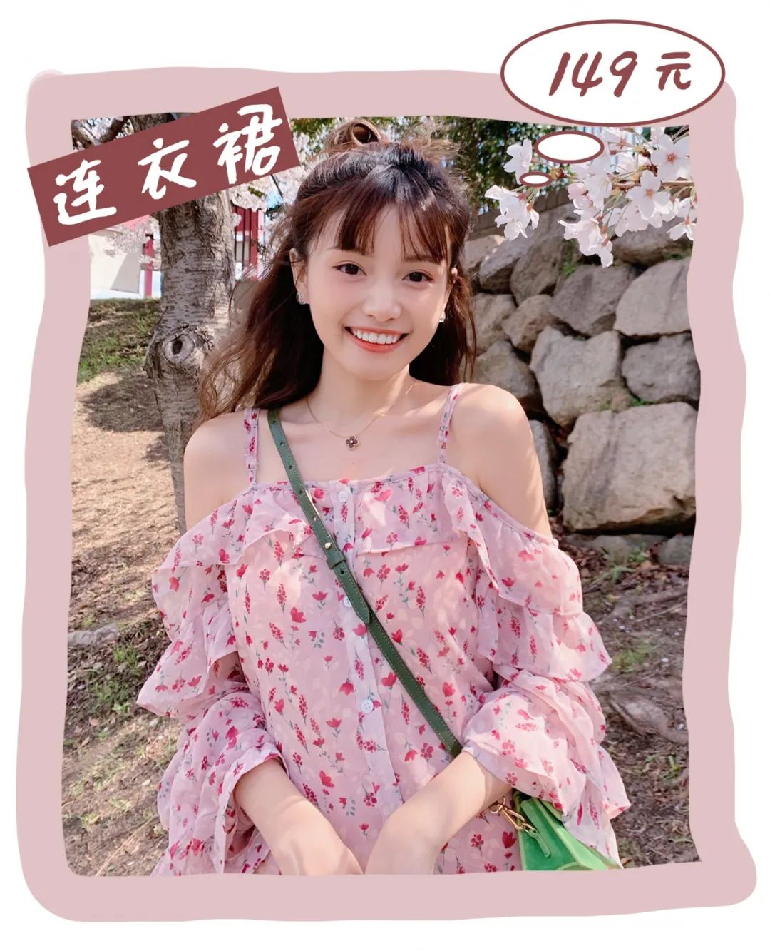 林小宅真人,林小宅穿衣品牌