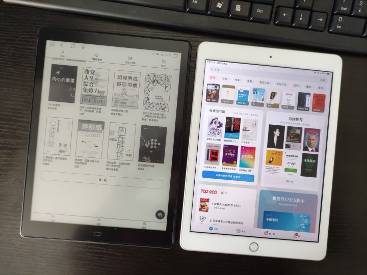 电子书有没有必要购买,为什么要买电子书阅读器