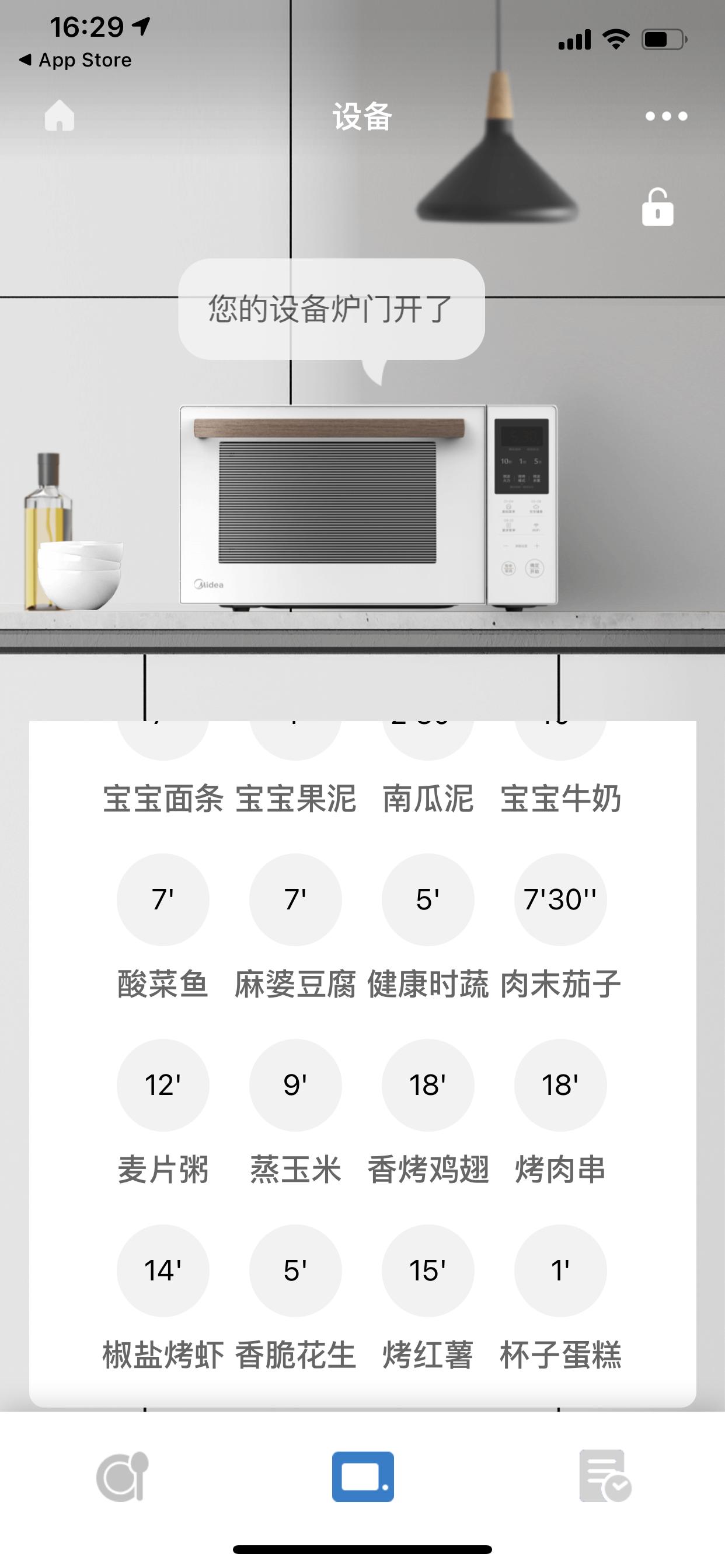 微波炉和微烤一体微波炉有区别吗,多功能微波炉哪个最好使