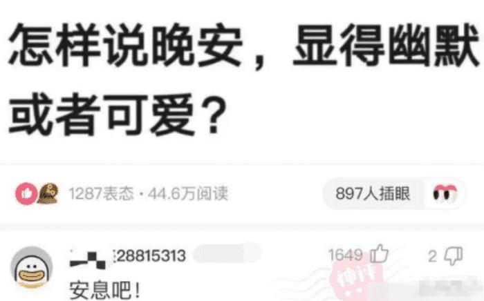 哈哈哈哈如何高情商回复,哈哈怎么幽默回答