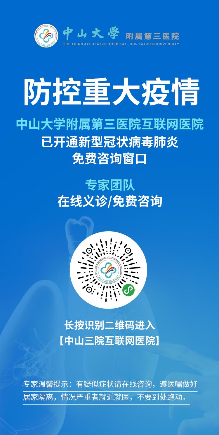 广州如何到社区医院开药,广州医院网上开药