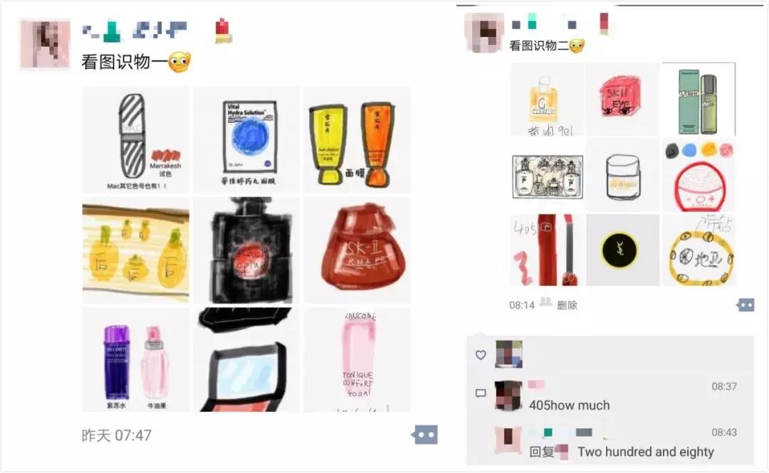 灵魂画家代购骗局,灵魂画家的代购