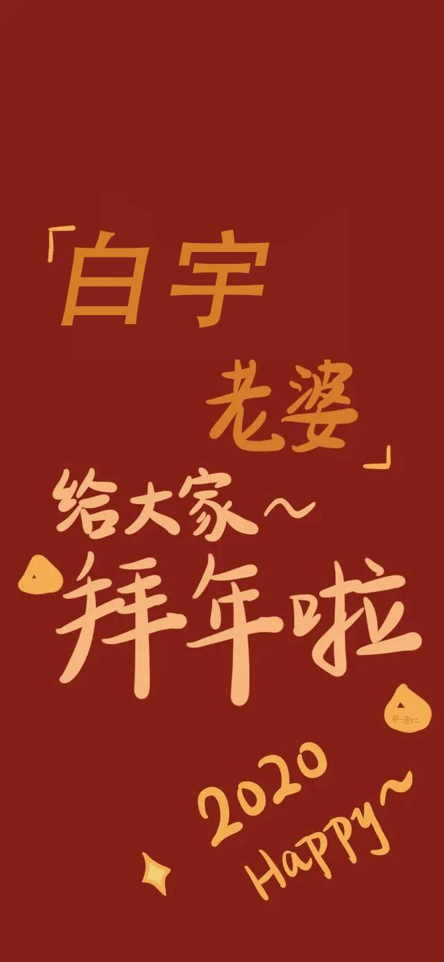 周震南神仙壁纸,薛之谦周震南高清壁纸