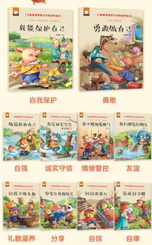 孩子怯场不敢上台表演,孩子总是怯场