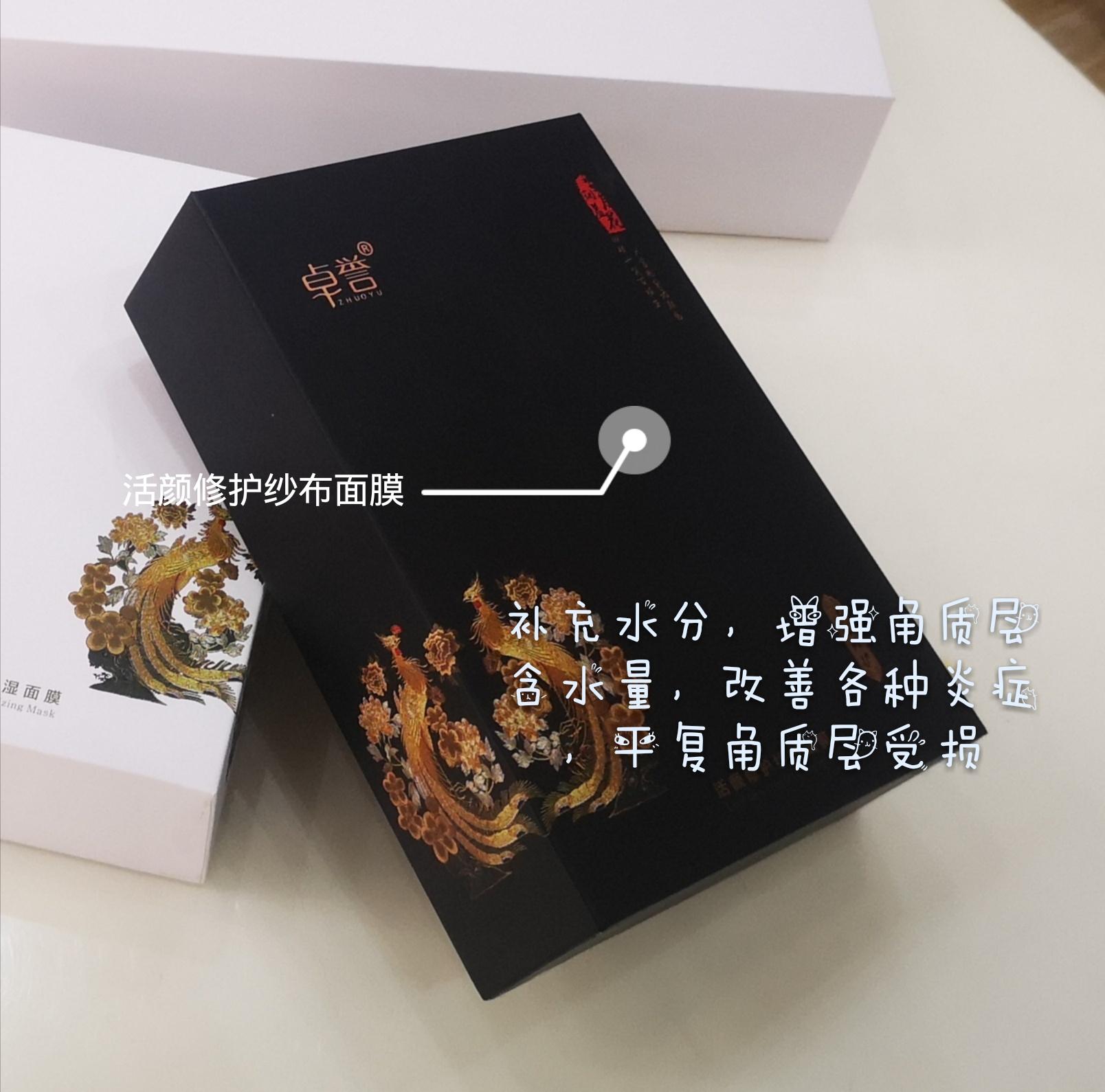 什么面膜又补水又修复,什么面膜保湿效果好