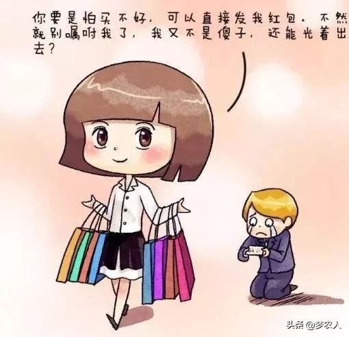 如果你真的关心我，天冷了千万别让我多穿点（搞笑）