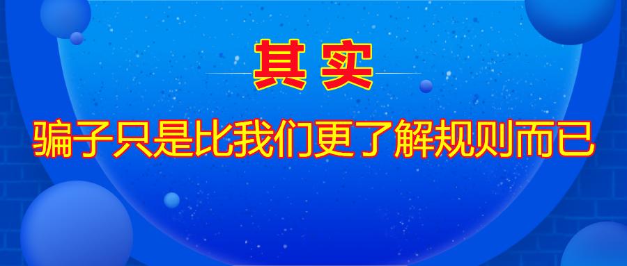 二手平台交易被骗怎么办,二手平台买东西被坑了怎么办
