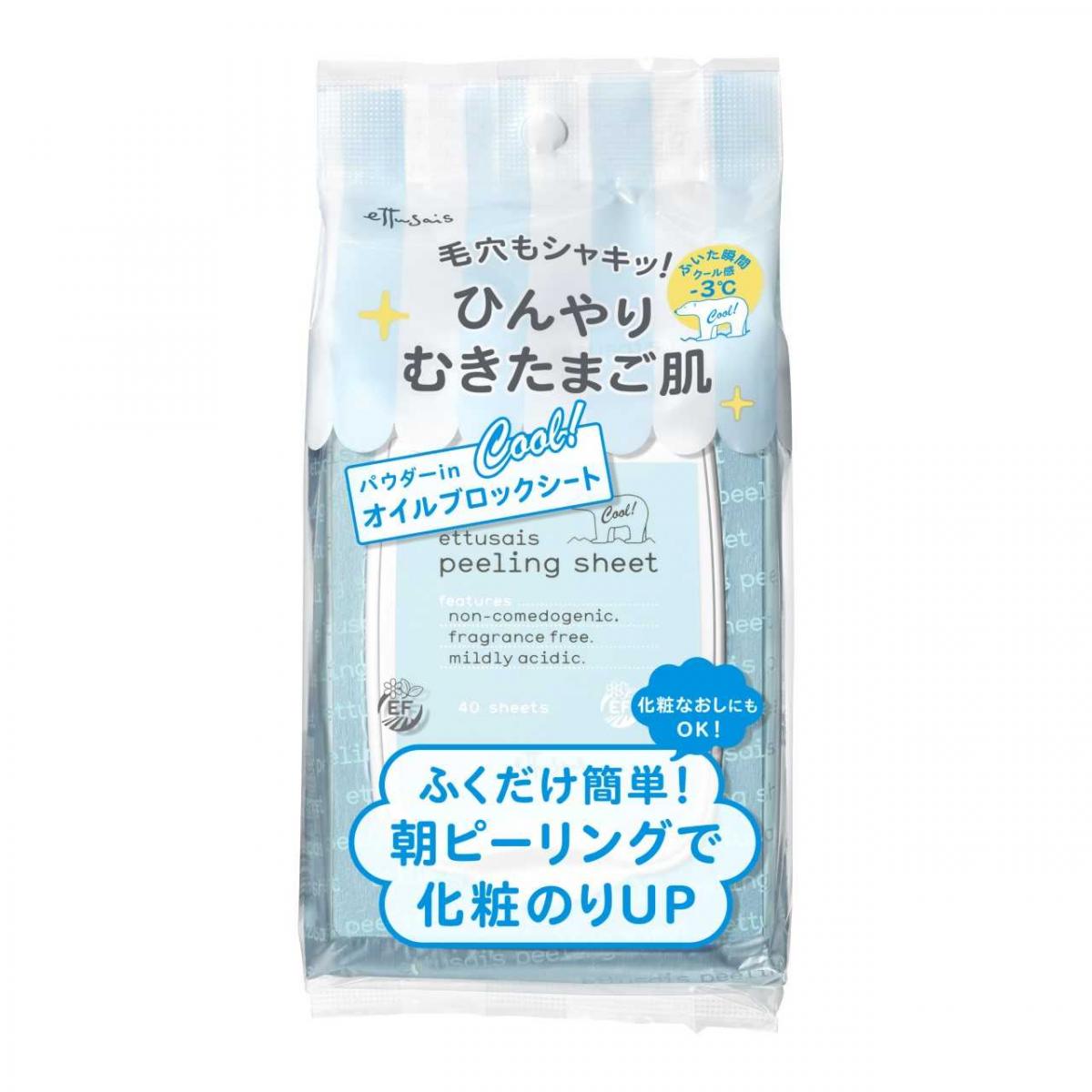 夏天用的磨砂膏去角质,去角质肌肤夏季必备