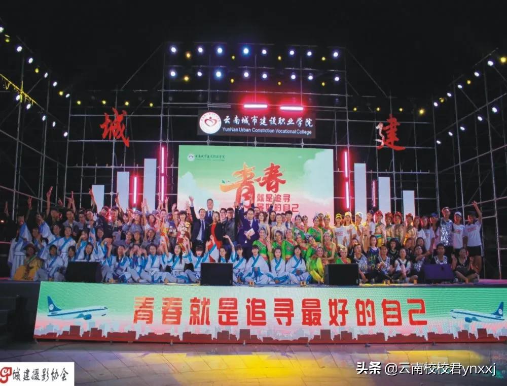 云南城市建设职业学院电话号码,云南城市建设职业学院行政楼