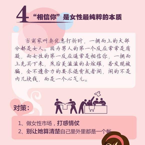 微商如何情感营销,微商怎么引起顾客的购买欲望