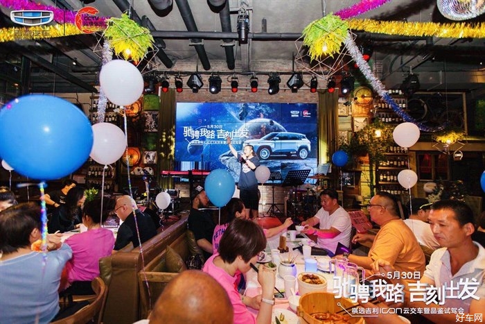 吉利Icon怎么样,吉利icon好开吗