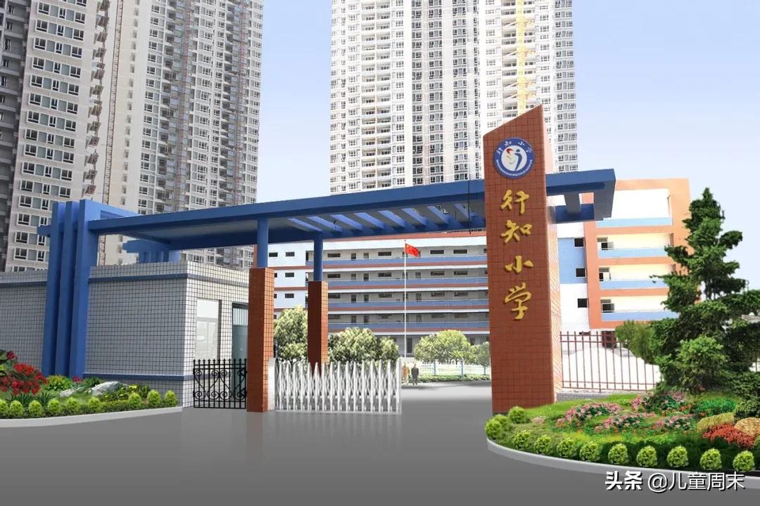 扒一扒深圳市知名小学,扒一扒深圳教育集团的老牌小学