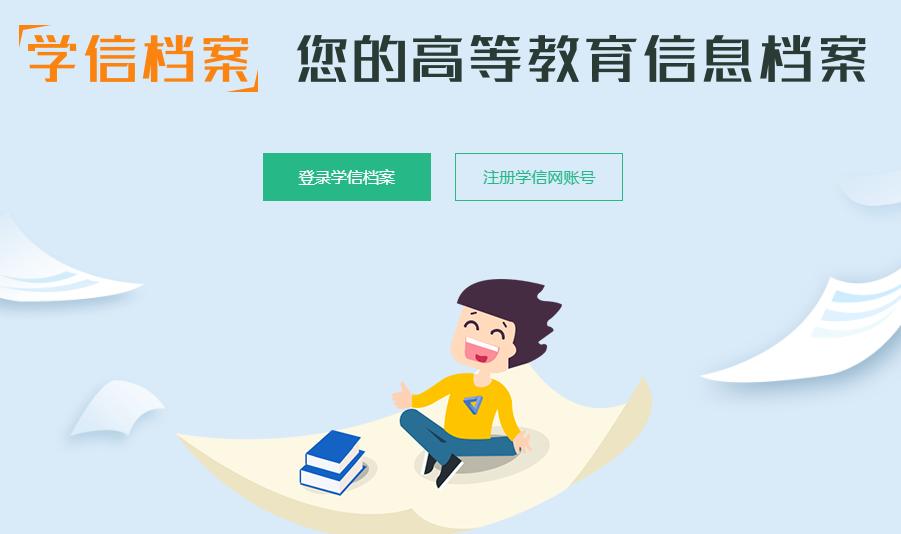 河南免试全日制专科学信网可查,二元制全日制大专学信网可查吗