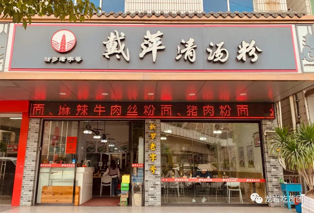 走吧，去龙门镇，吃上一整天