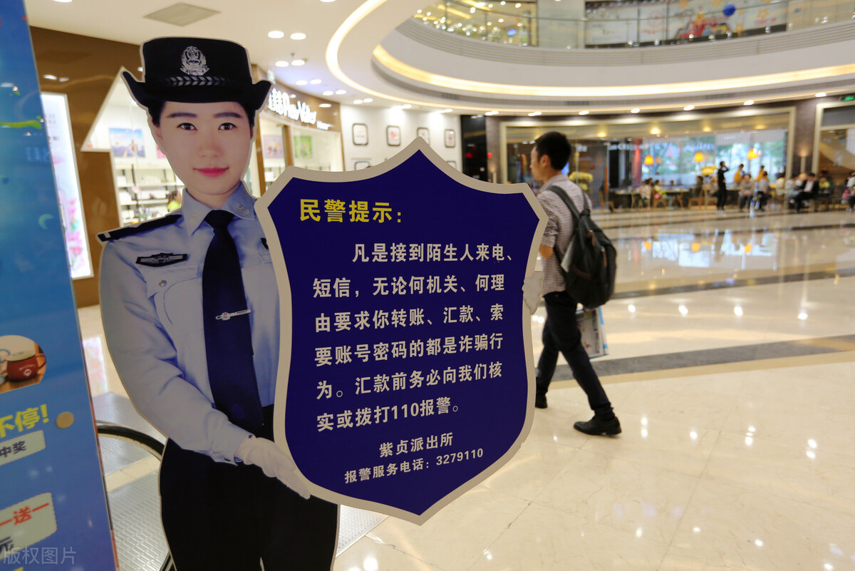 揭秘网络诈骗的各路牛鬼蛇神