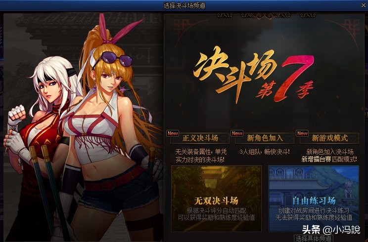 dnf体验服更新内容爆料,dnf国服体验服爆料