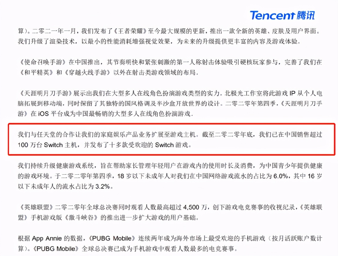 动森限定攻略,动森官方攻略书