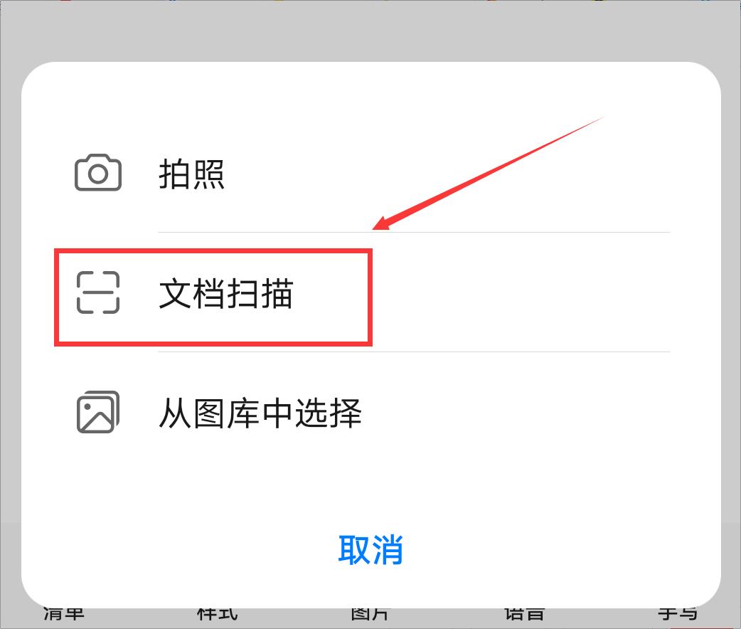 华为手机备忘录的三种玩法,华为手机备忘录自带计算机功能吗