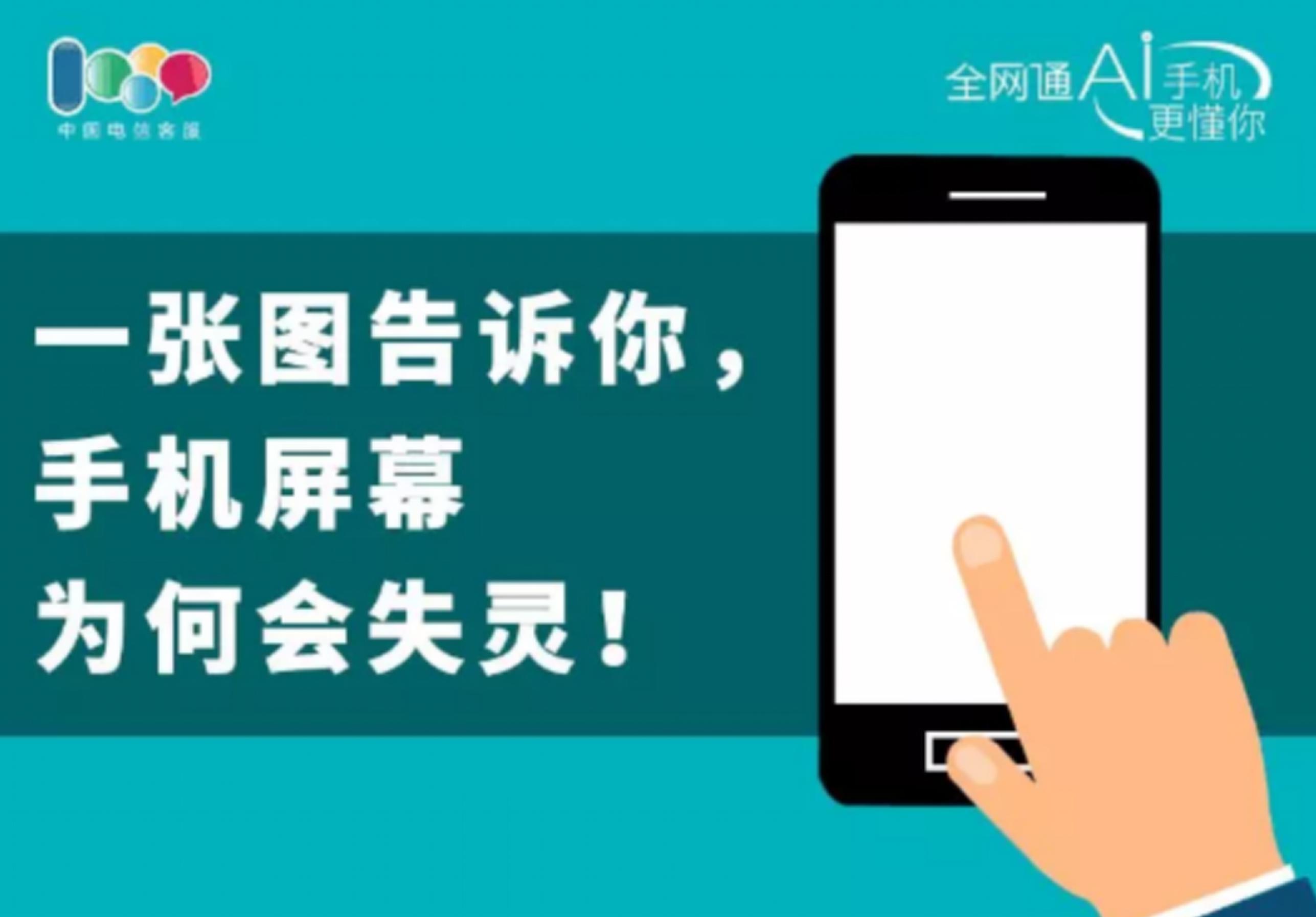 解决屏幕失灵的软件,屏幕失灵用什么解开