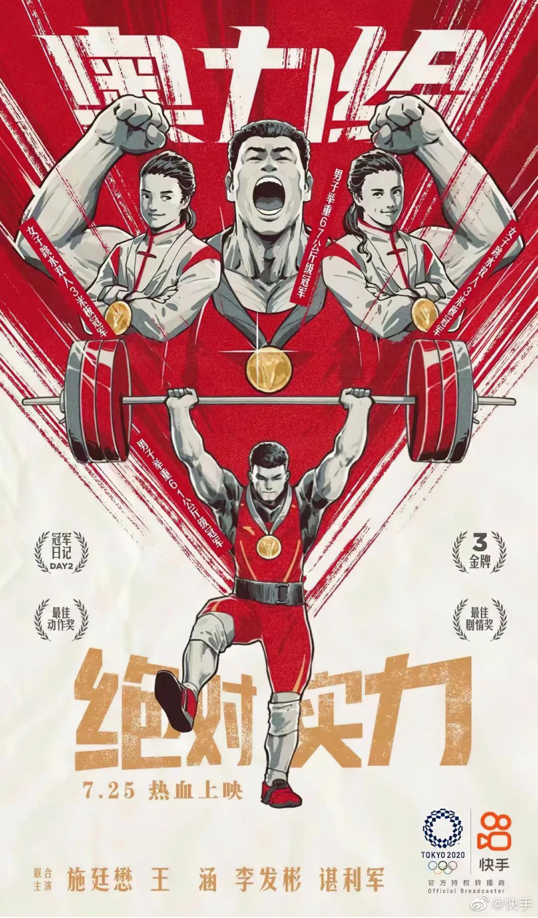 经典海报赏析与分析,经典商品海报赏析