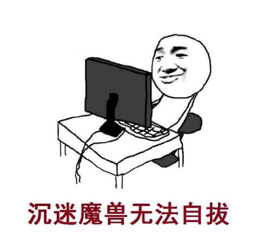 迅雷活到今天多亏了魔兽世界？连竞争对手都因沉迷游戏，输掉市场