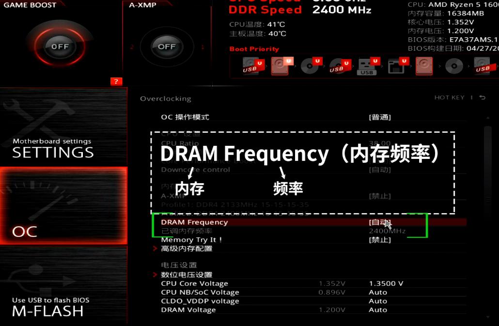 1500x超频到3.8提升多少性能,电脑超频都超频什么