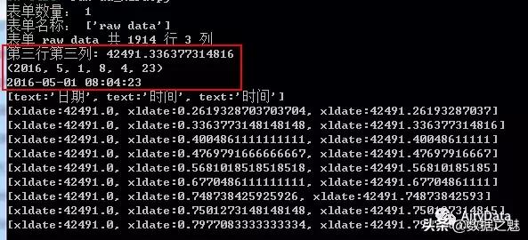 python不用xlwt怎么生成excel,python怎么把xlwt写入表格里面