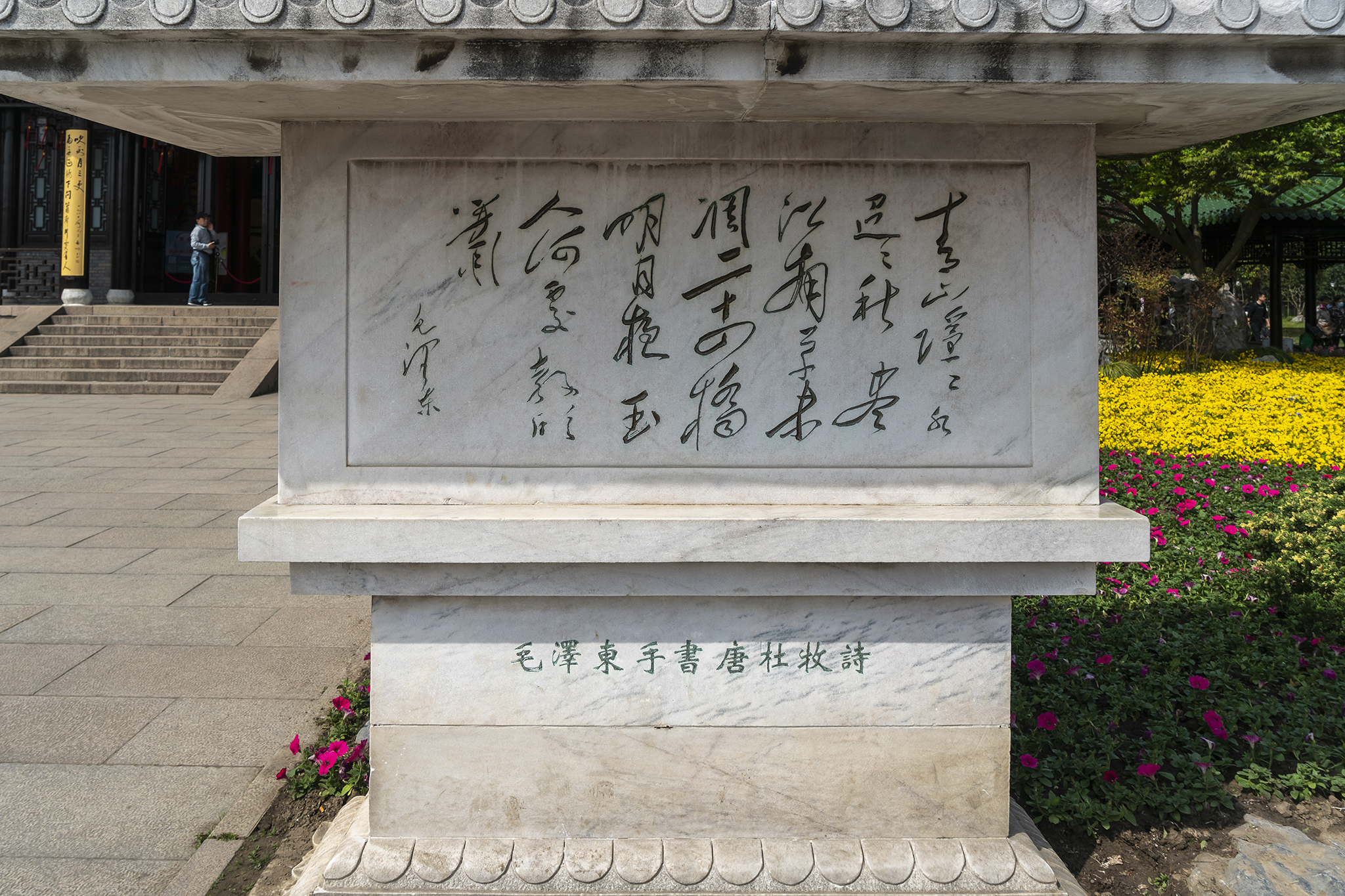 春风十里扬州路烟花三月瘦西湖,扬州三月瘦西湖