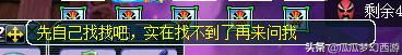 23年梦幻西游五行斗法攻略 (梦幻西游五行斗法2023平民攻略)
