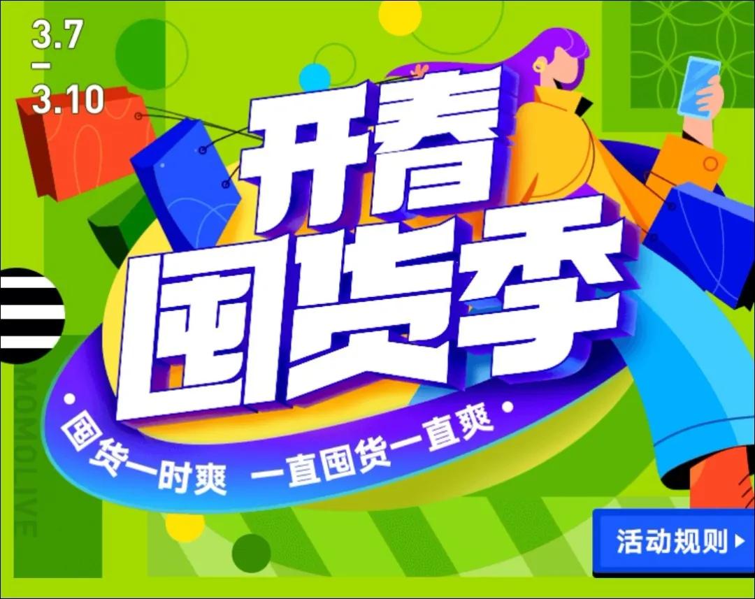 斗鱼女主播周榜几百万,抖音主播周榜收入排行榜