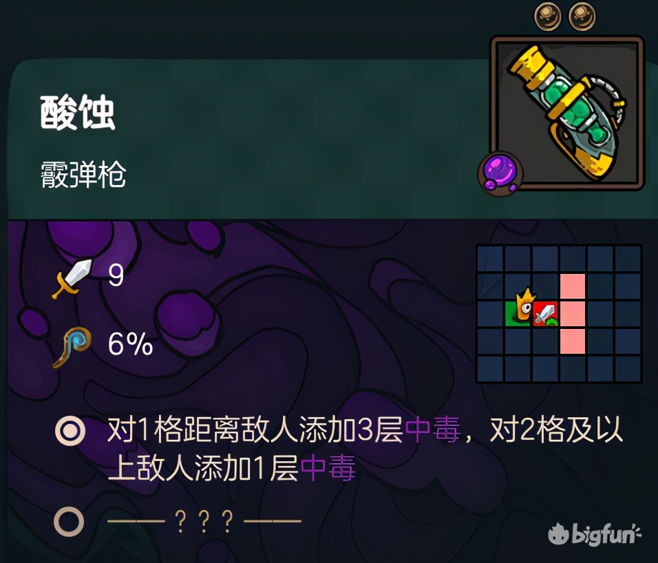 不思议的皇冠体验,不思议皇冠值得购买吗