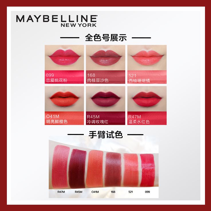 送mac口红会不会太便宜,送口红福利