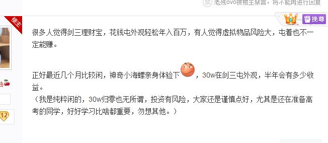 网游开局赚5亿元,网游之开局氪金500亿