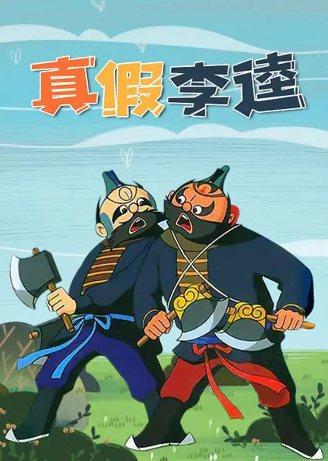 回忆杀！那些占领我们80年代童年生活的动画片