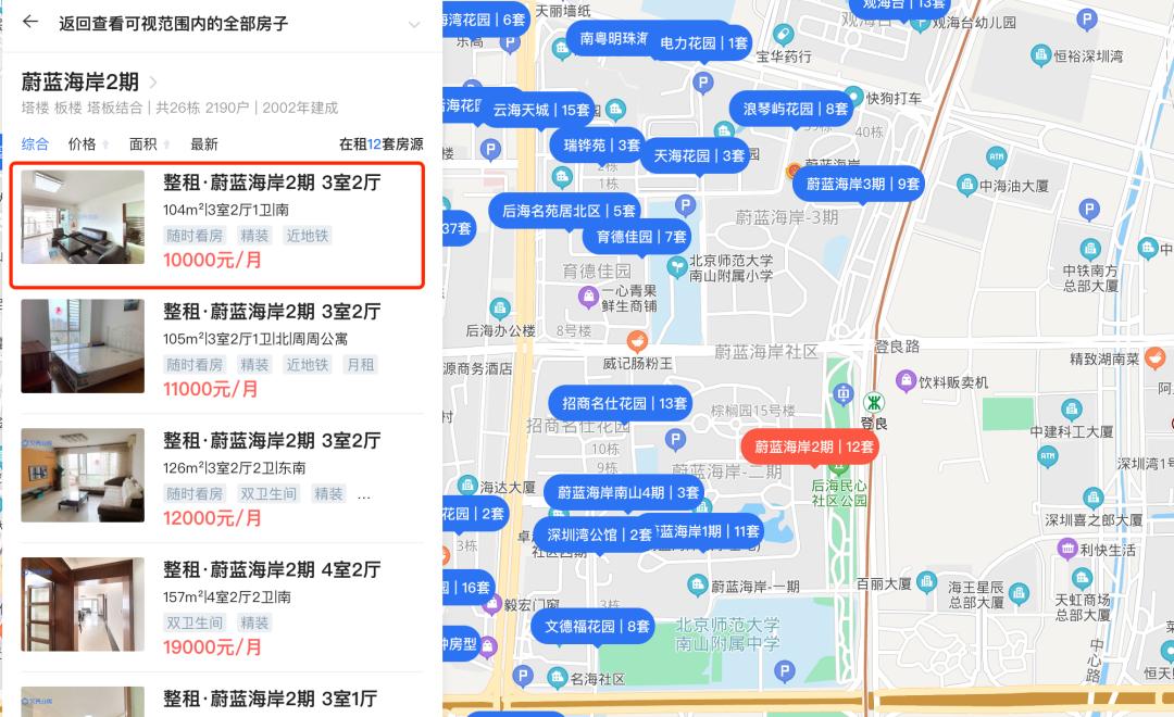 大亚湾单程通勤两小时,大亚湾买房深圳上班
