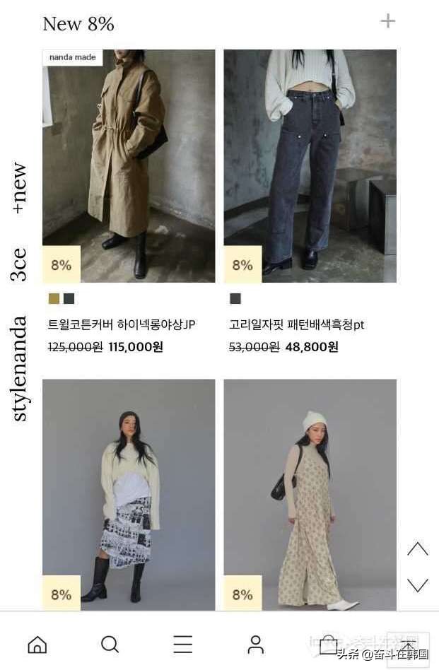 快收藏,好用的买韩国衣服app