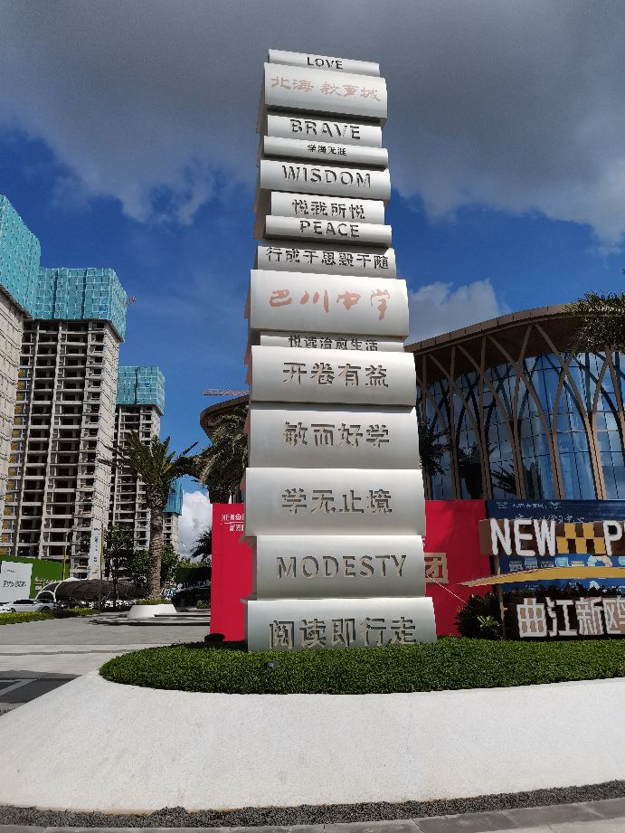 曲江新鸥鹏属于哪个地产公司,北海曲江新鹏城房价